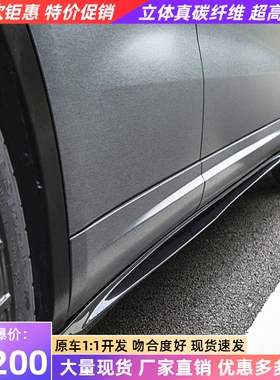 玛莎拉蒂莱万特Levante改装小包围碳纤维Paktechz侧裙侧铲侧包围