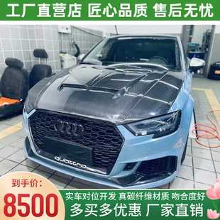 TAKD干碳纤维机盖引擎盖车头盖小包围 适用于17 19款 奥迪A3 S3改装