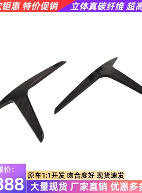 适用于新玛莎拉蒂MC20改装paktechz干碳纤维前杠风刀前风刀小包围