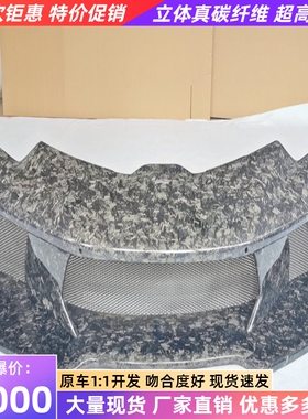 兰博基尼LP580 LP610改装大包围Vorsteiner碳纤维锻造纹前杠包围