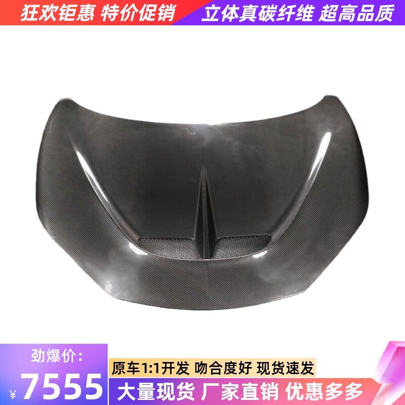 适用于法拉利458改装SP款干碳纤维机盖开孔引擎盖车头盖行李箱盖