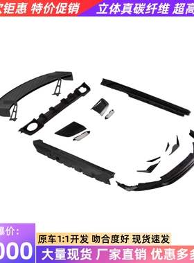 适用于16-23奥迪r8改装paktechz干碳纤维前唇侧裙后唇尾翼侧风口