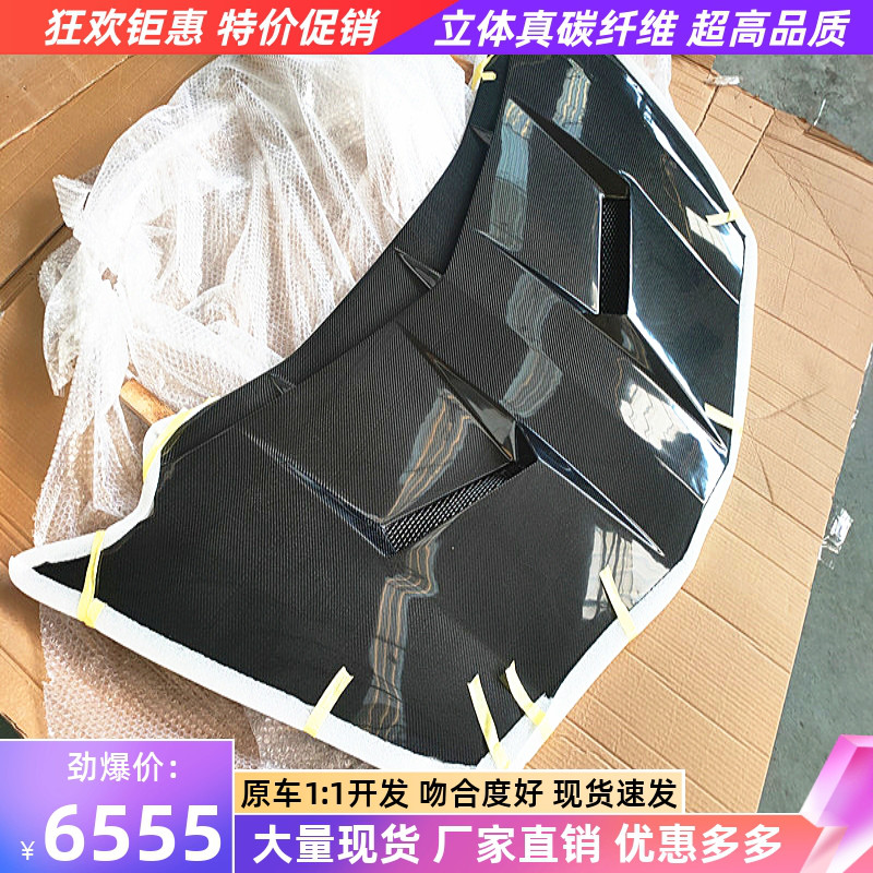 兰博基尼引擎盖碳纤维机盖