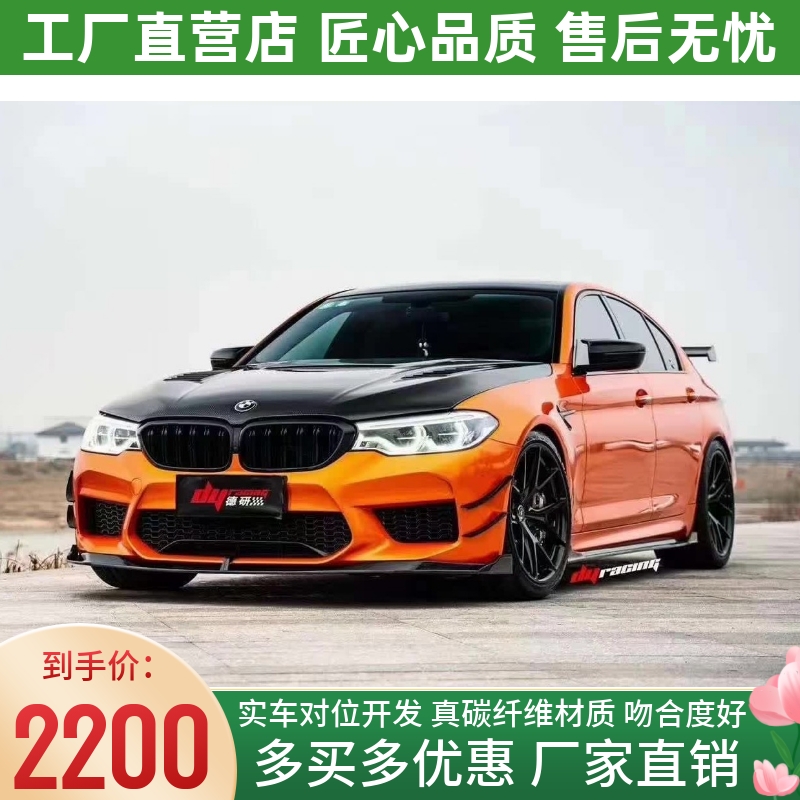 TAKD正品 轻量化干碳纤维材质 吻合度好