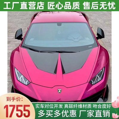 兰博基尼HuracanLP580 LP610 EVO改装1016碳纤维机盖引擎盖车头盖