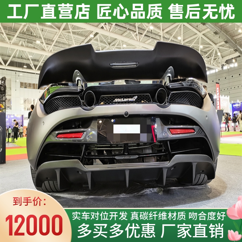 干碳纤维 轻量化 高质量 吻合度好 厂家直销