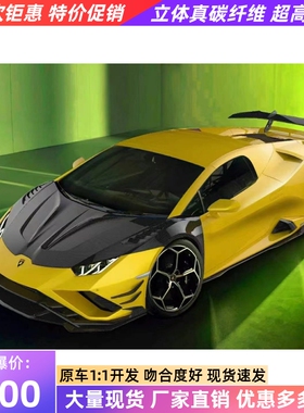 兰博基尼Huracan飓风LP580 LP610改装Paktechz干碳纤维机盖引擎盖