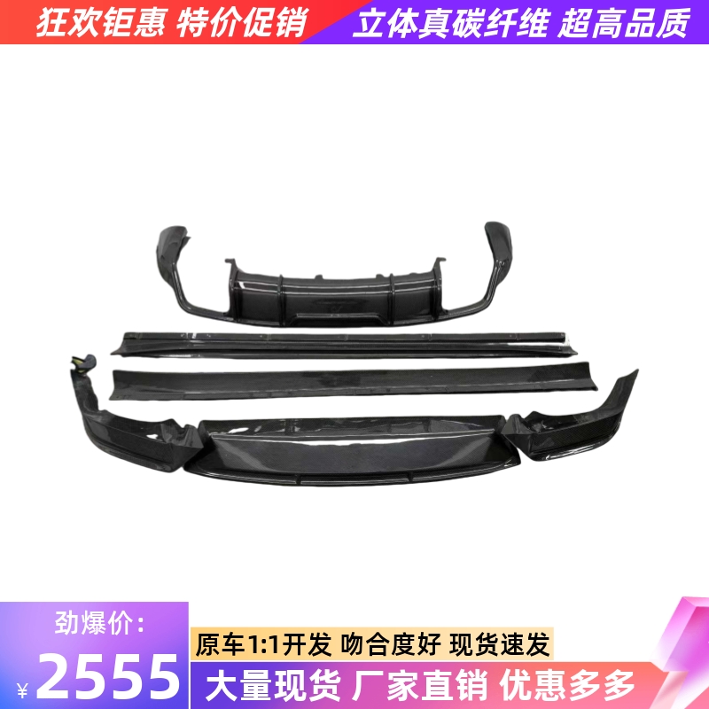 适用于24款保时捷卡宴改装小包围FD款碳纤维前唇前铲侧裙后唇尾唇