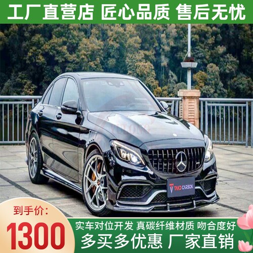 TAKD正品 厂家直销 吻合度好 高质量 轻量化
