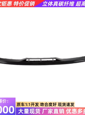 适用于25新款保时捷taycan改装干碳纤维paktechz前唇前铲下巴包围