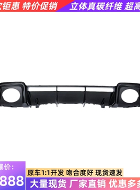 适用于19-23款奥迪R8改装小包围paktechz干碳纤维后唇后扰流尾唇