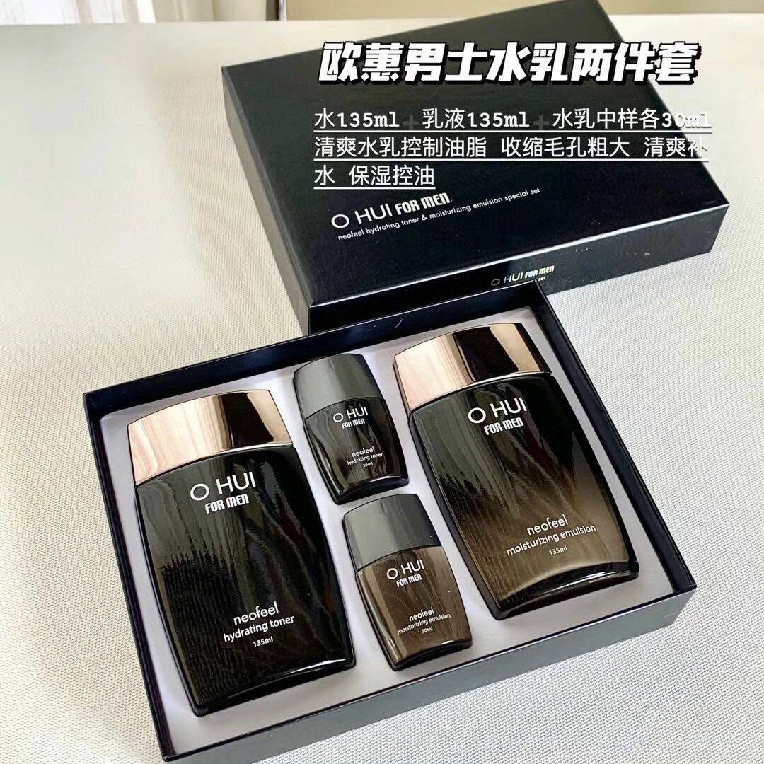 保税正品 韩国OHUI欧蕙Neofeel滋润活力男士水乳4件套盒套装清爽