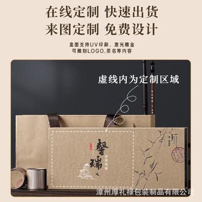 款古风茶叶礼盒包装盒空罐装摆空泡茶小RTU罐牛饼皮水新泥灰红色