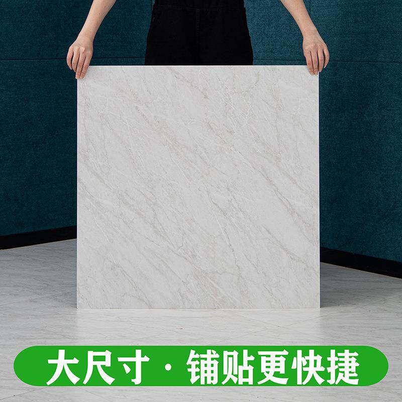 地v板革水泥地直接HWB铺加厚耐磨防水家用pc塑胶板自贴粘地胶垫地
