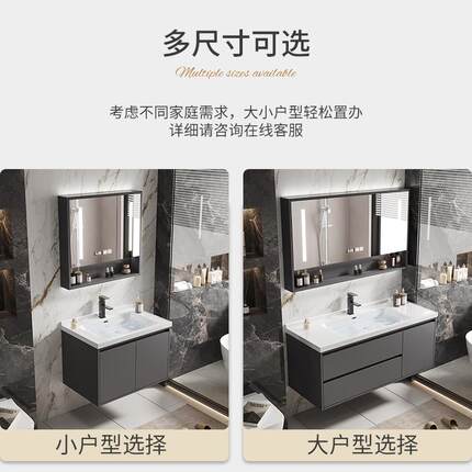 5V浴室柜组合一体瓷智陶能轻奢手洗盆洗978脸池卫生间简约盆洗漱