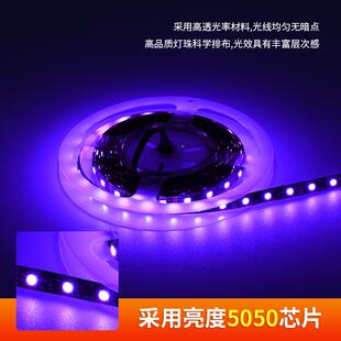 灯带l彩d灯JH-HC001条低压5V12eV2812户外七灯彩5050灯带rgb氛围