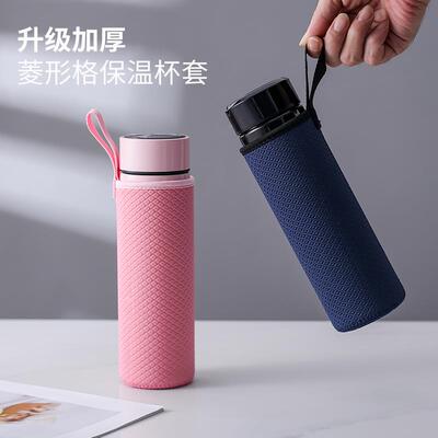 皓A5L慕随行璃杯杯套保温保护套通用AUA水杯套防摔隔热玻杯袋子带