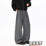 K112肌理垂感慵懒风条纹休闲裤男宽松直筒裤特P40加绒P45无差价，男装卫衣，电商A115