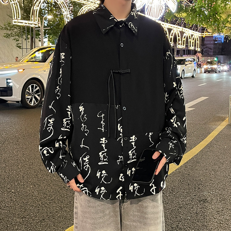 C667 秋季国风新中式盘扣拼接长袖衬衫男潮宽松字符印花衬衣 P45