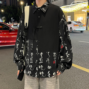 C667 秋季新款新中式盘扣拼接长袖衬衫男潮宽松字符印花衬衣 P45图片