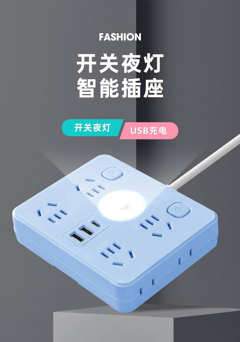 纯铜纯净白插座边插板u插排带线电线排插拖线板接线板家用插线板