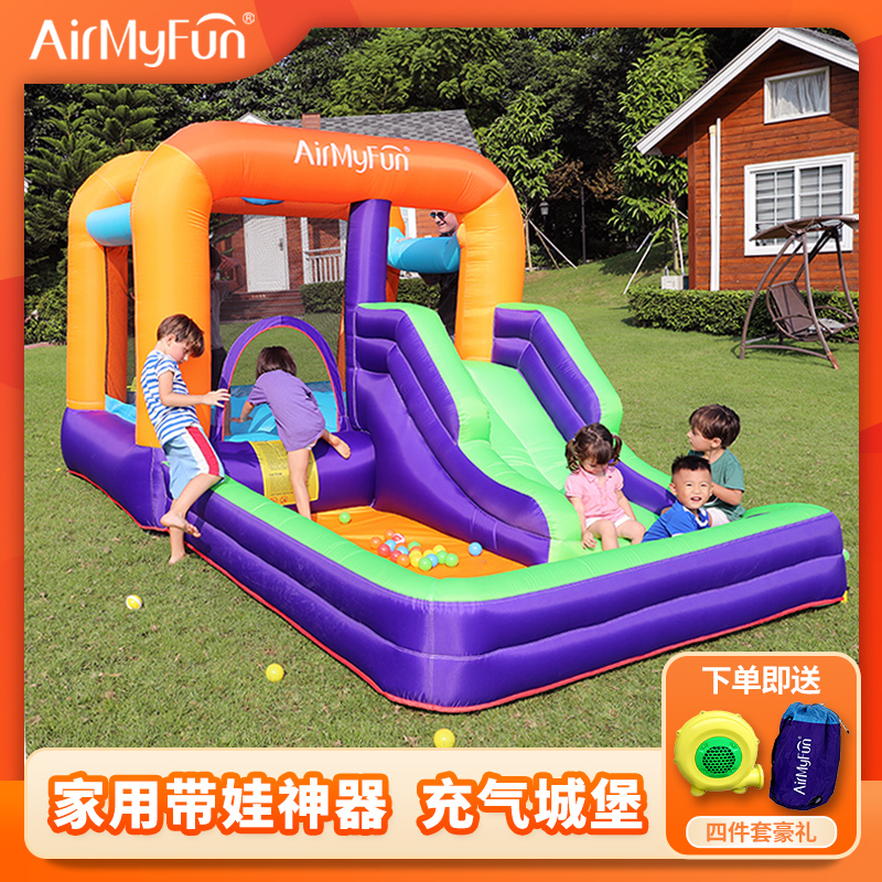 AIRMYFUN儿童充气城堡