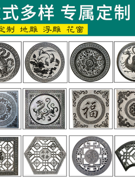 浮雕中式庭院大理石石雕仿古浮雕