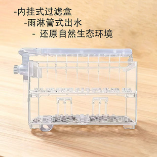 小鱼缸过滤器滴流盒过滤盒壁挂式鱼缸过滤器乌龟缸玻璃上滤高透明