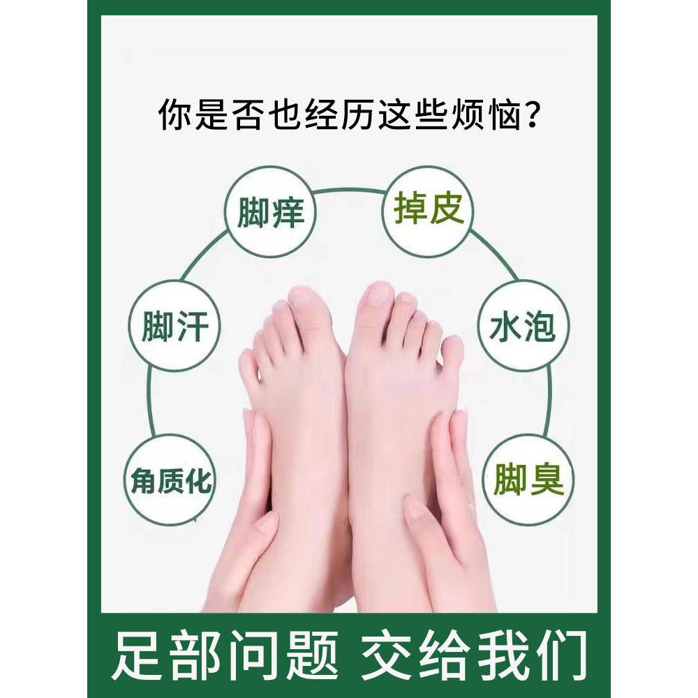 珊瑚爽净官方正品旗舰店脚止草本真菌痒珊瑚鲜净去脚气止痒杀菌