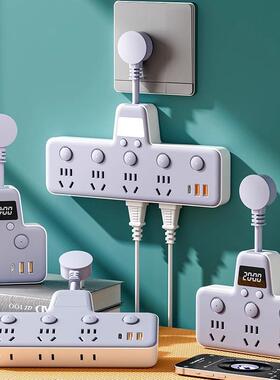 插座转换器扩展面板插头多功能宿舍家用一转多位USB正品时钟排插
