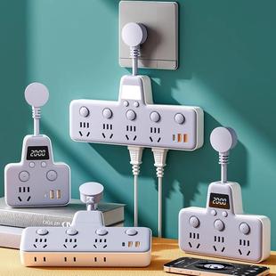 插座转换器扩展面板插头多功能宿舍家用一转多位USB正品 时钟排插