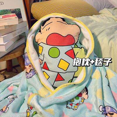 抱枕毯子二合一办公室午睡毯小新毛绒玩偶儿童被子礼物送女生生日