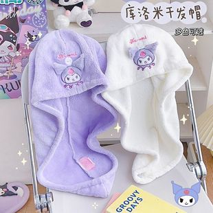 库洛米毛巾干发帽女新款儿童超强吸水速干包头巾美乐蒂洗头浴帽