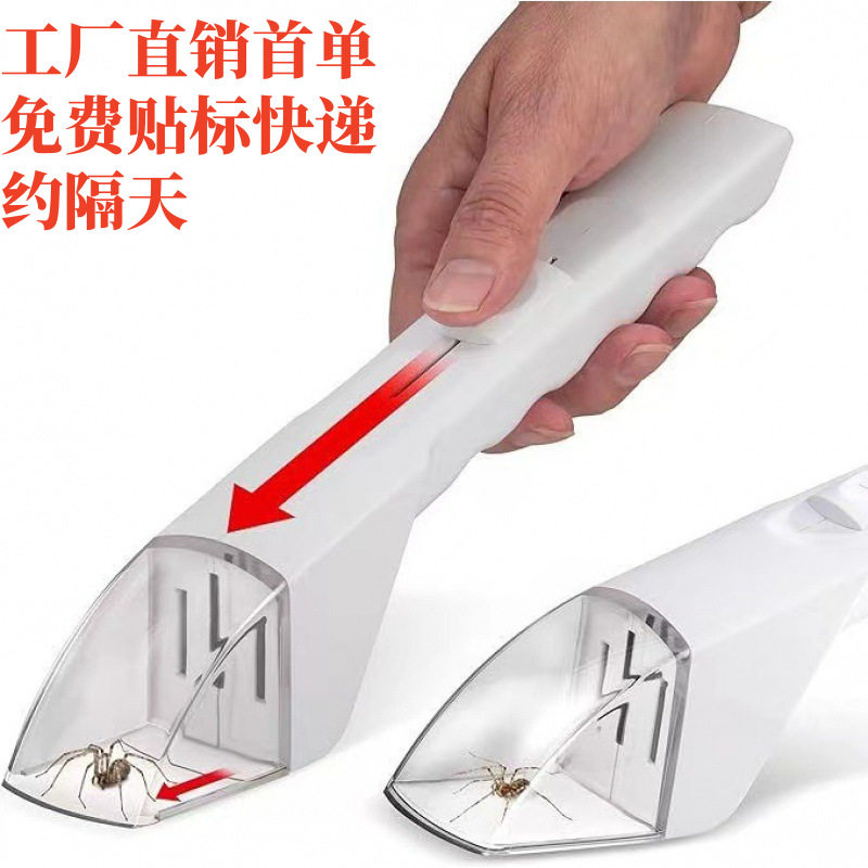 抓虫子神器手持昆虫捕捉观察器苍蝇昆虫夹蜜蜂蟑螂蜘蛛蚊子的工具