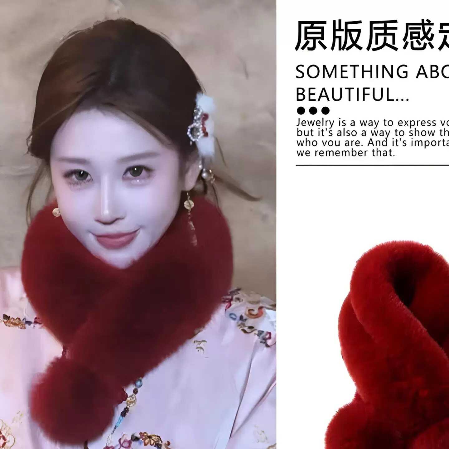 新中式酒红色仿懒兔毛围巾女冬季