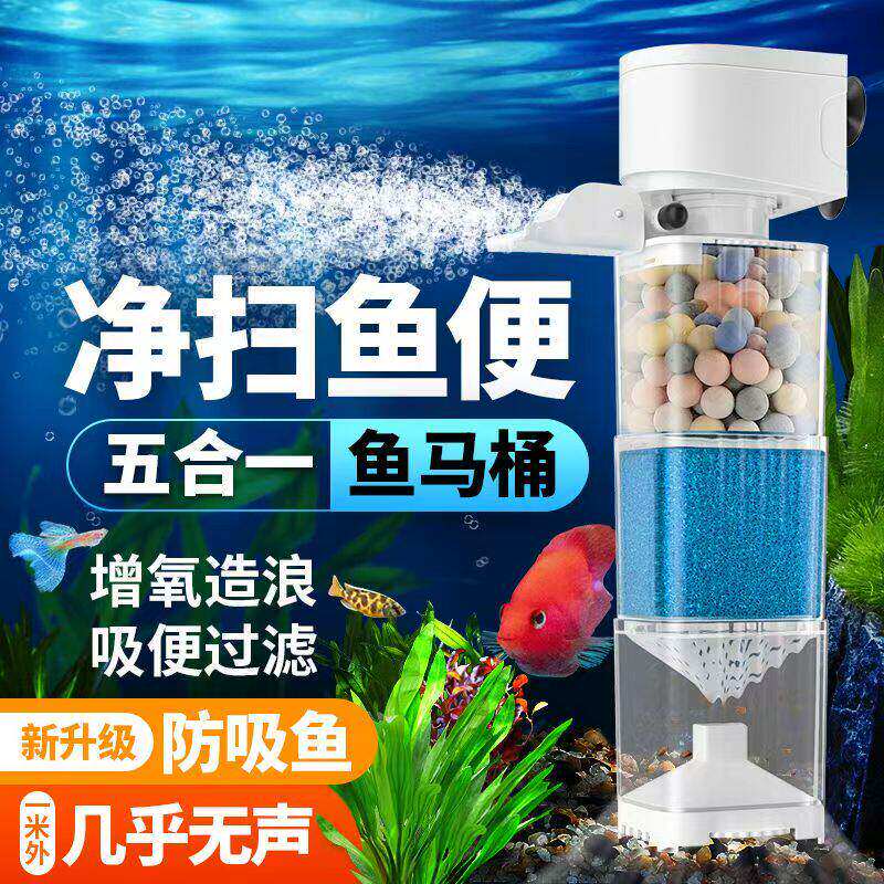 小型三合一鱼缸过滤制氧净水