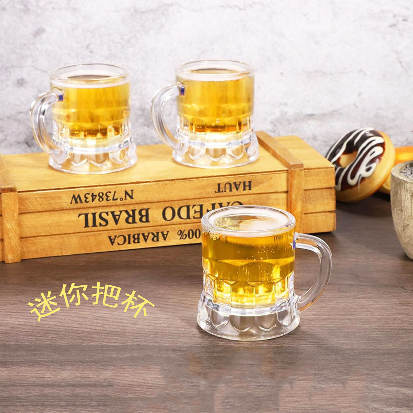 韩国吃播同款迷你烧酒杯啤酒杯