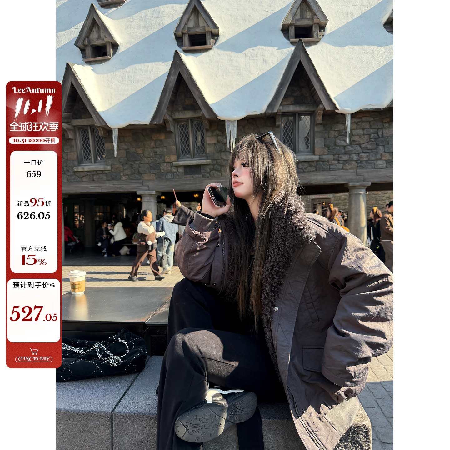 复古仿泰迪毛立领羽绒服外套女