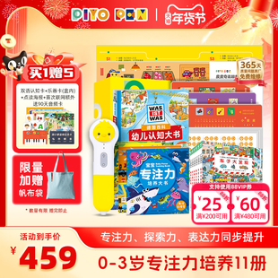 【32G礼盒装下单送4个赠品】PIYOPEN小鸡球球AI智能点读笔通用早教英语学习机 幼儿启蒙玩具WIFI点读机