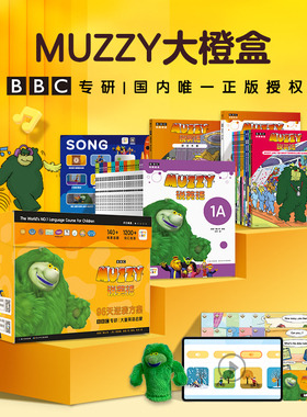 【点读版】BIG MUZZY说英语全38册BBC大橙盒玛泽的故事看动画片学英语4岁+大童英语启蒙学习课程兴趣培养听说读写小鸡球球点读绘本