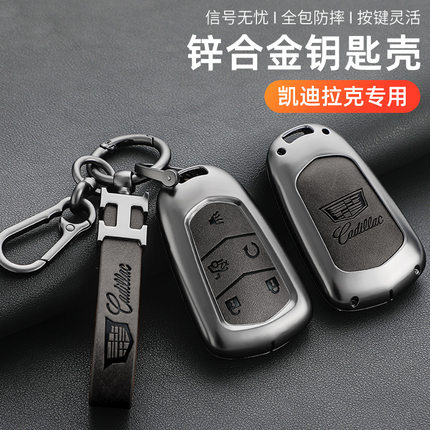 适用于凯迪拉克钥匙套xt5 xt4 xt6 ct5 ct6 ct4款xts壳atsl车包扣