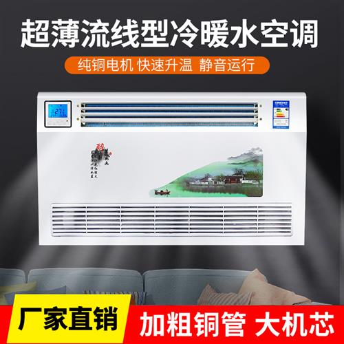 水暖空调散热器壁挂式明装水暖风机盘管水空调吹风暖气片煤改气电