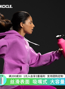 CORKCICLE保温杯男女大容量高颜值水杯便携手提拎拎运动水壶杯子