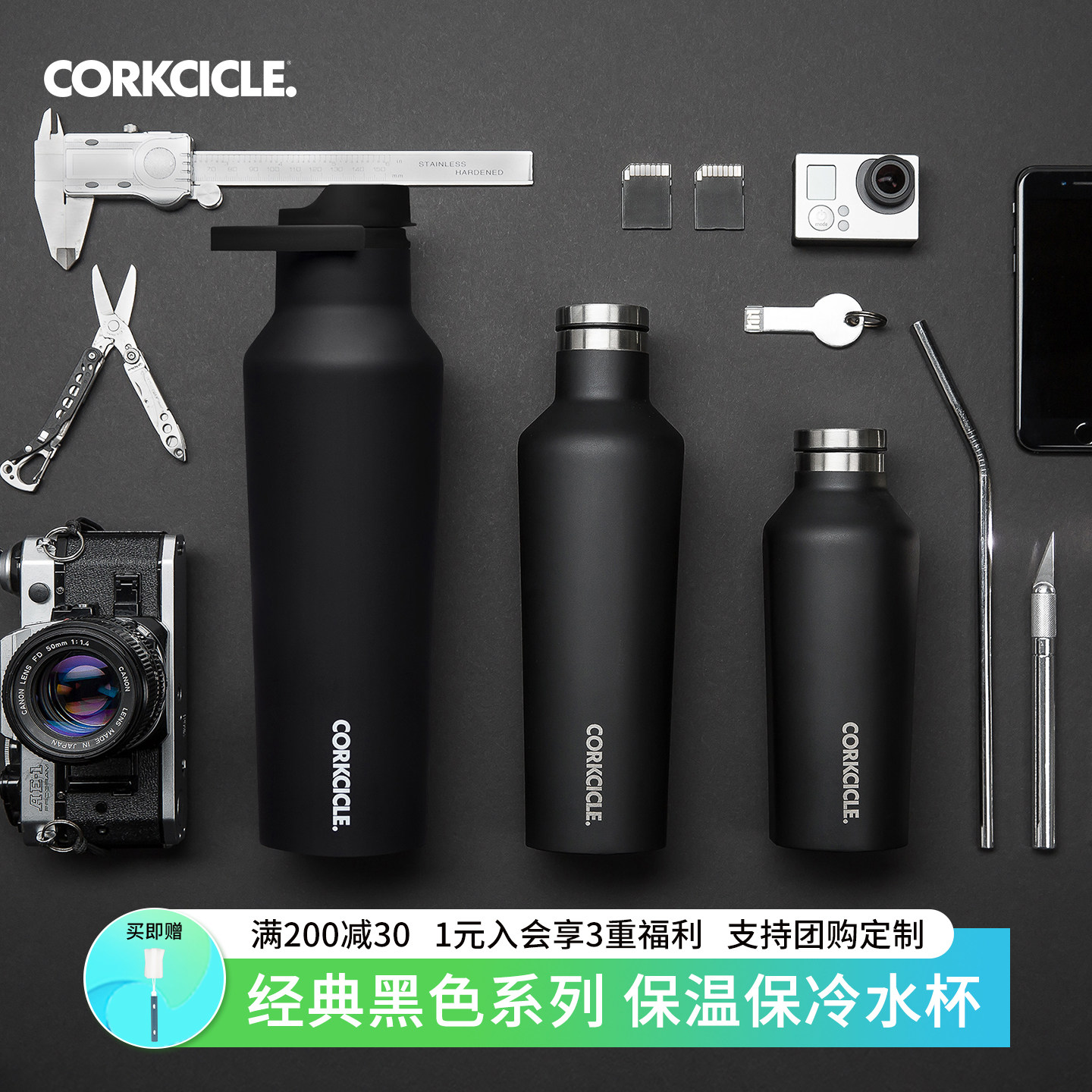 corkcicle高颜值大容量男生保温杯户外便携随行潮酷不锈钢水杯子