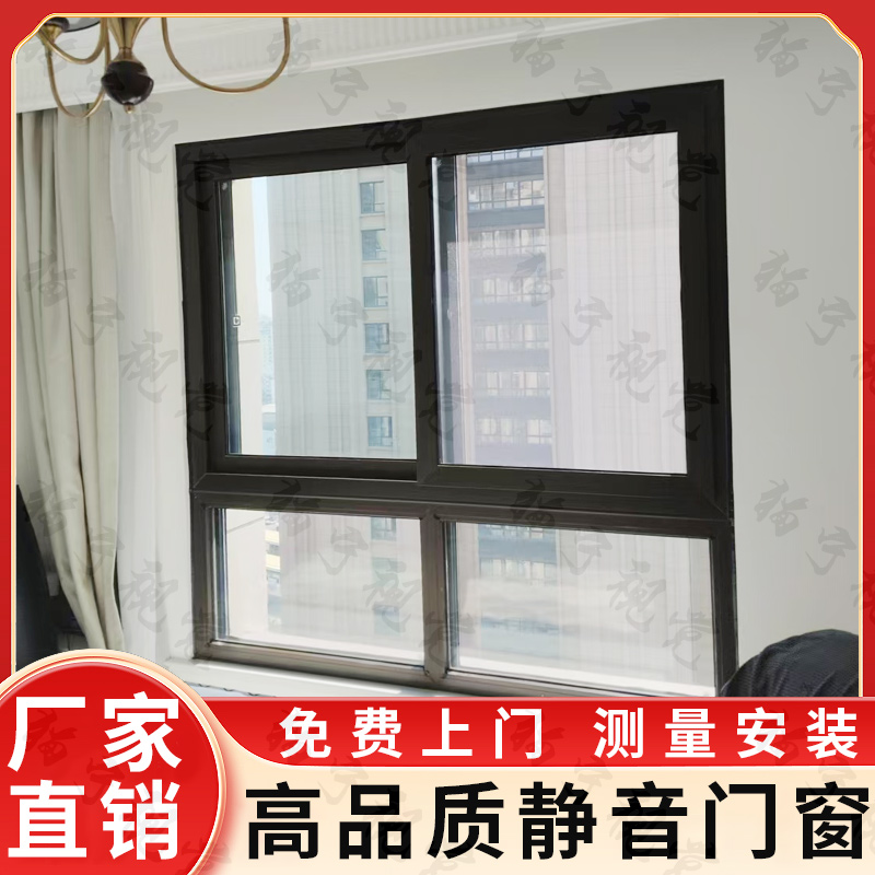 合肥黄山无为隔音窗pvb阻尼玻璃加装三层四层临街胎噪断桥铝夹胶