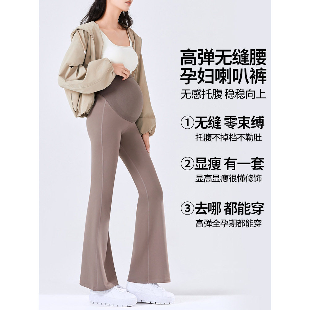 孕妇外穿薄款鲨鱼皮喇叭裤春夏高腰托腹显瘦芭比裤女大码打底长裤