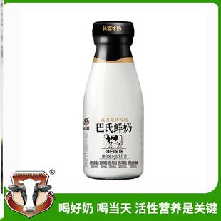 长富牛奶官方旗舰店长富武夷森林牧场巴氏鲜牛奶200ml 每天一份