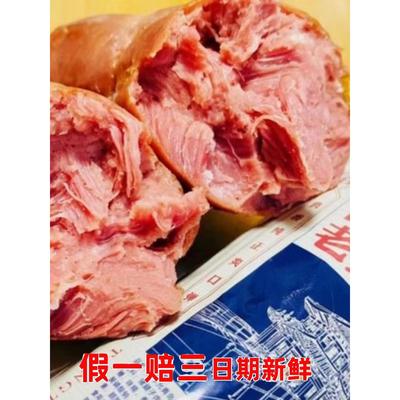 九丰允青岛老火腿熟食培根香肠早餐即食家用速食腱子肉香辛原料制