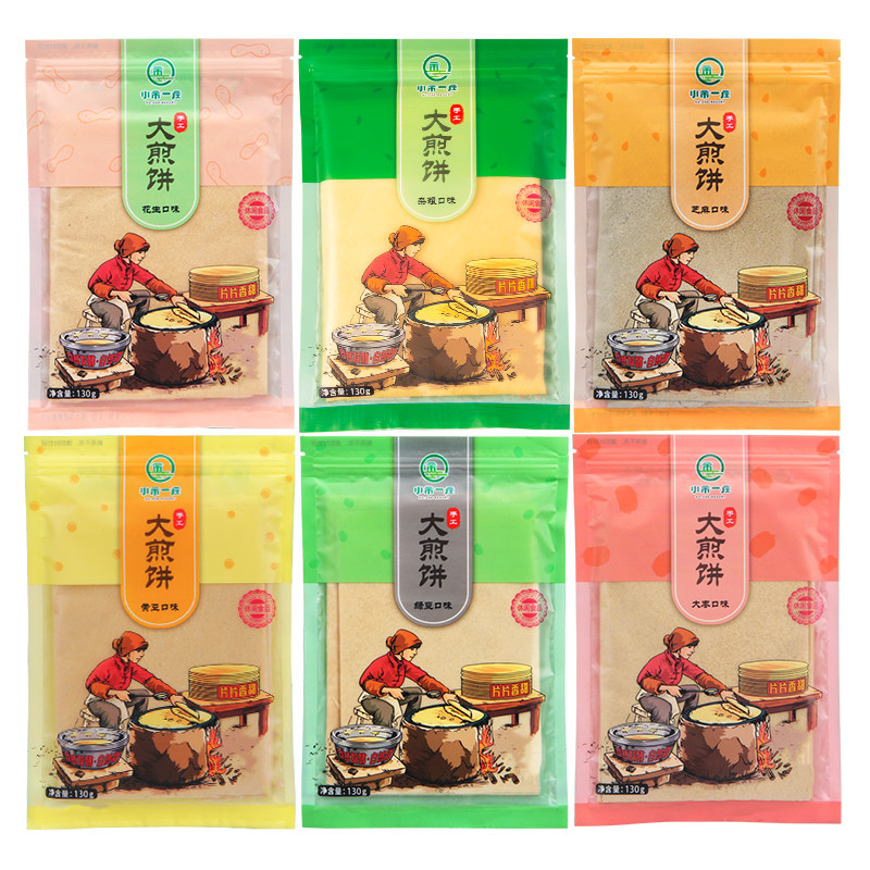 【小市一庄】手工大煎饼130g东北老式杂粮粗粮煎饼本溪特产