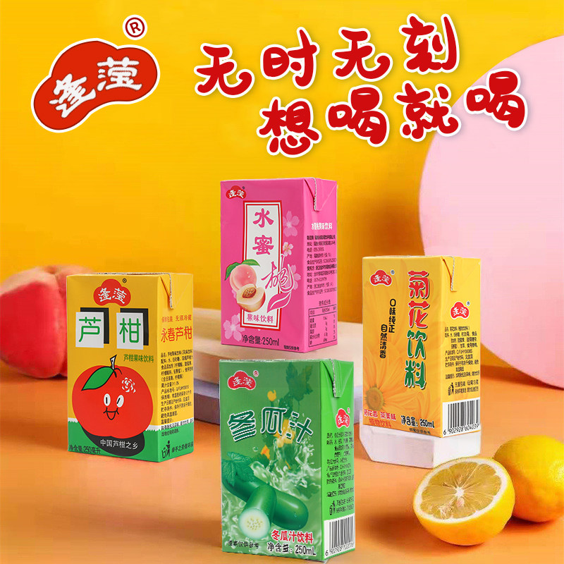 逢莹菊花茶冬瓜茶红苹果冰糖雪梨永春芦柑果味饮料250ml*24盒整箱